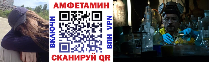 Амфетамин 97% Адыгейск