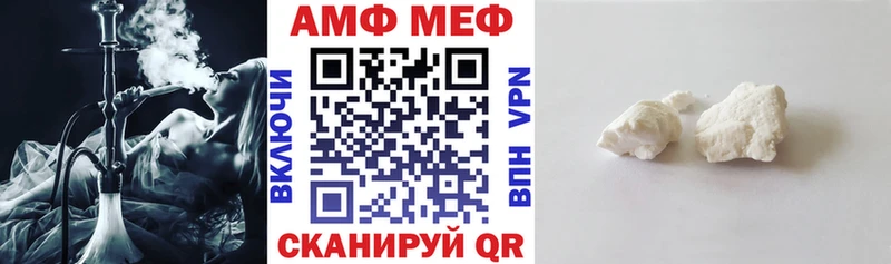 Амфетамин Розовый  блэк спрут ссылка  Адыгейск 