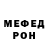 МЕТАДОН VHQ Lex Pavlinov
