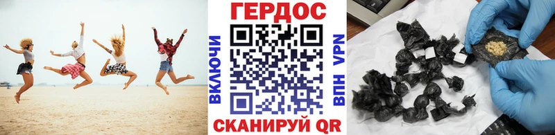 ГЕРОИН афганец  Адыгейск 