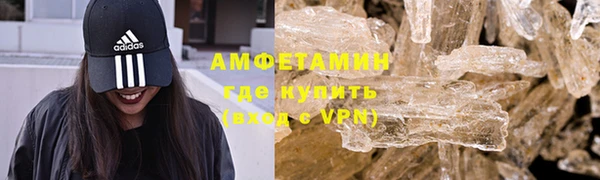 ALPHA-PVP Абдулино