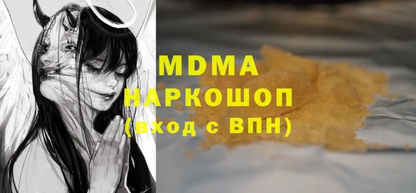 прущая мука Абаза
