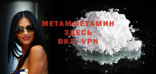 а пвп мука Пестово