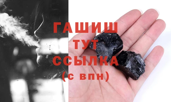 прущая мука Абаза