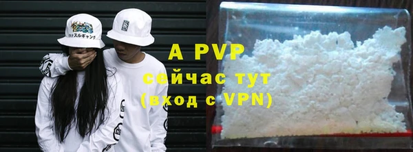 ALPHA-PVP Абдулино