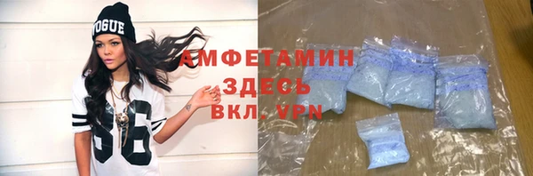 ALPHA-PVP Абдулино