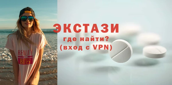 apvp Абинск