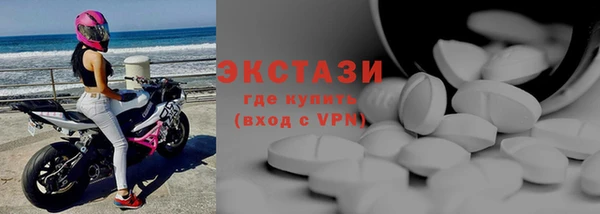 ALPHA-PVP Абдулино