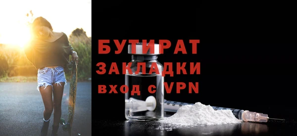 apvp Абинск