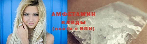 ALPHA-PVP Абдулино