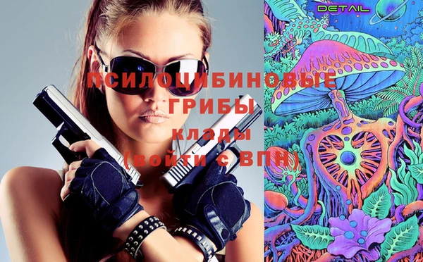 ALPHA-PVP Абдулино