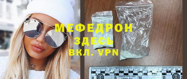 ALPHA-PVP Абдулино