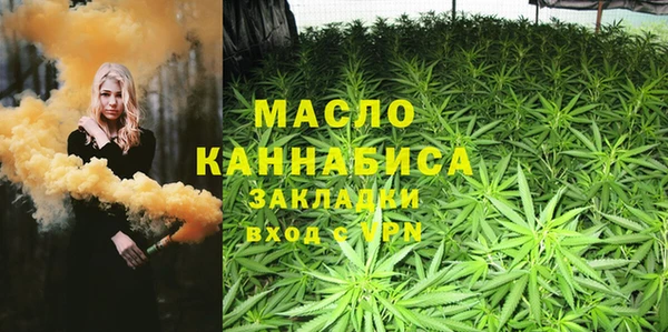 apvp Абинск