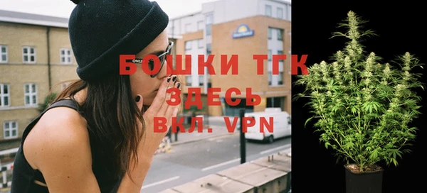 прущая мука Осташков