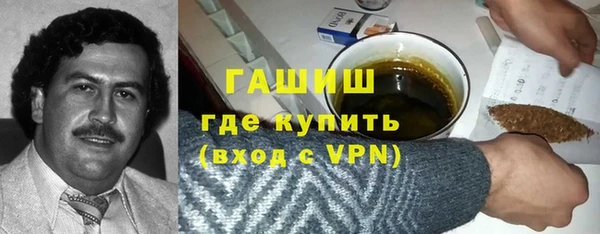 apvp Абинск