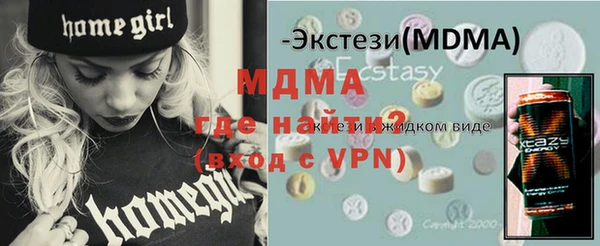 прущая мука Абаза