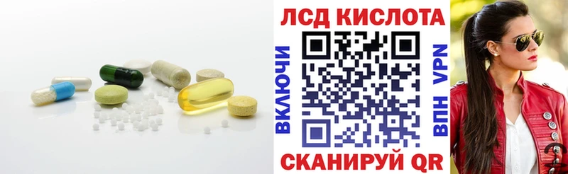 сколько стоит  Адыгейск  ЛСД экстази ecstasy 