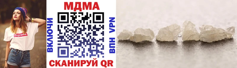 хочу   Адыгейск  MDMA кристаллы 