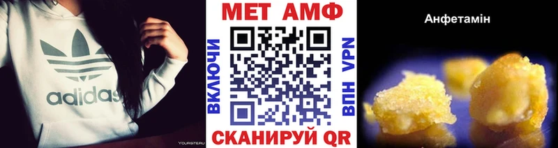 Метамфетамин пудра купить наркотики сайты Адыгейск