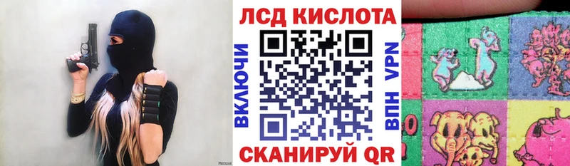 Марки 25I-NBOMe 1,5мг  Адыгейск 