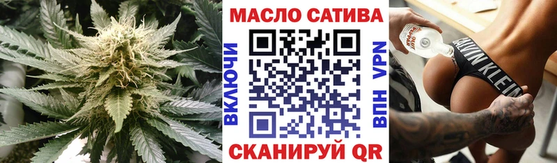 Дистиллят ТГК гашишное масло  это наркотические препараты  Адыгейск 